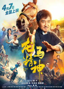 爽死777影院